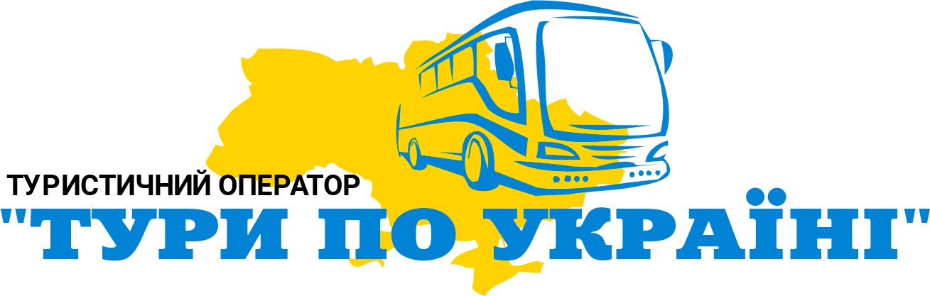 Туристичний оператор 